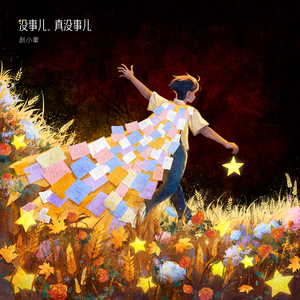 欧美穿环穿孔HD
