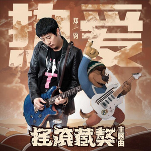 欧美穿环穿孔HD
