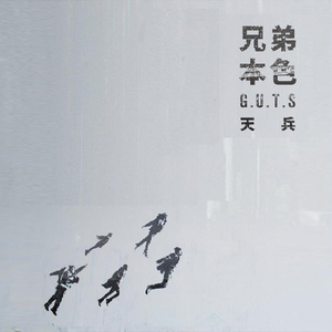 欧美穿环穿孔HD
